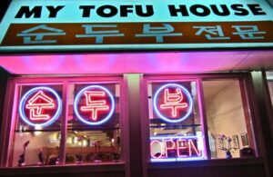 My Tofu House